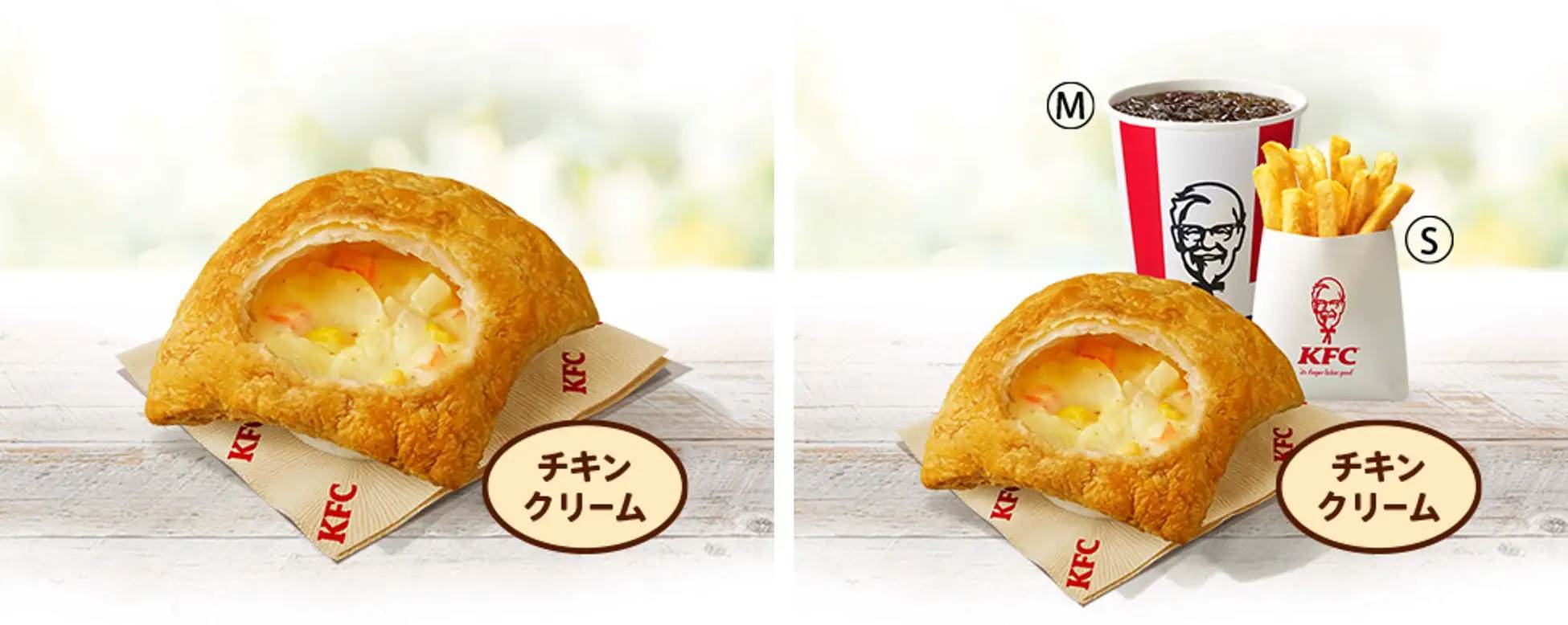 【KFC冬の定番商品が今季も登場！】24層に重なるサクサクのパイ生地に、野菜たっぷりのシチューが合わさり体を芯から温める「チキンクリームポットパイ」1月6日(月)から数量限定で発売