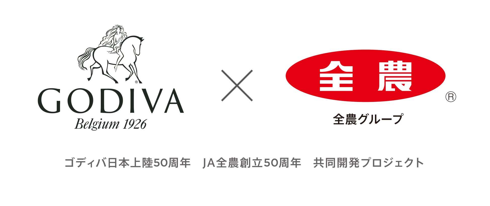 GODIVA caféより、ケーキのような濃厚な味わいのデザートドリンク2種類が登場！「GODIVAデザートドリンク チーズケーキ」「GODIVAデザートドリンク ストロベリーショートケーキ」