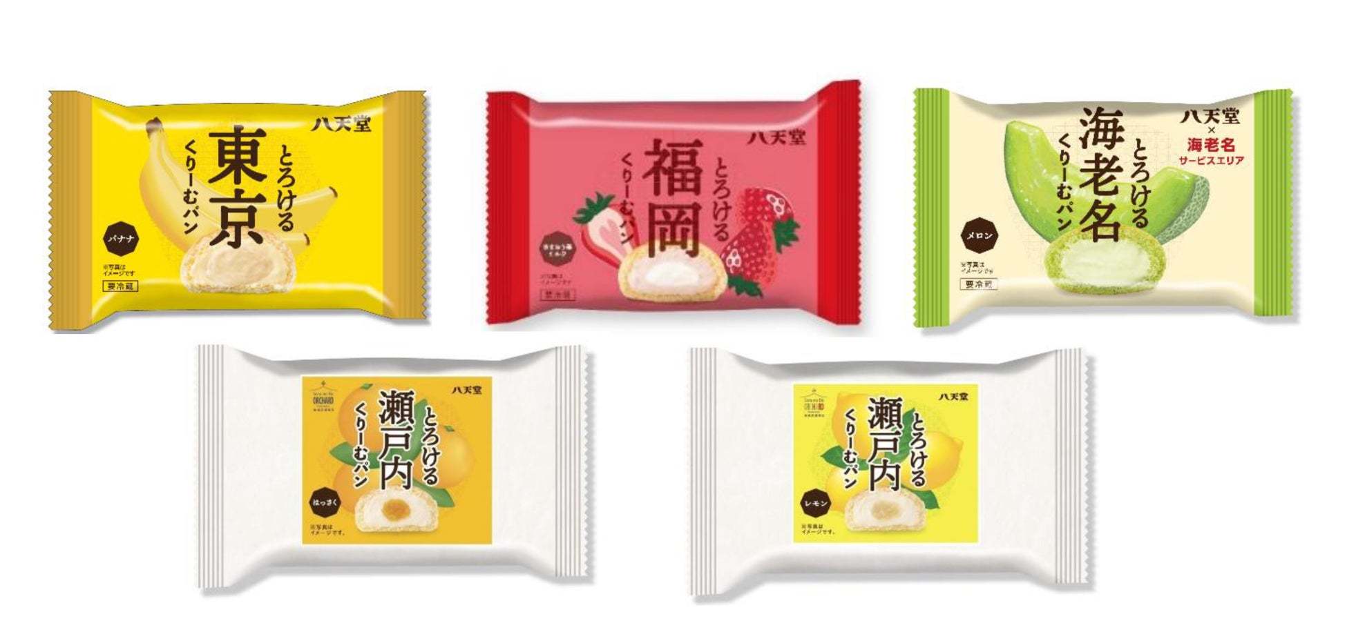 【海老名サービスエリアとコラボ】冷やして食べるスイーツパンを新発売「とろける海老名くりーむパン」「とろける海老名メロンパン」