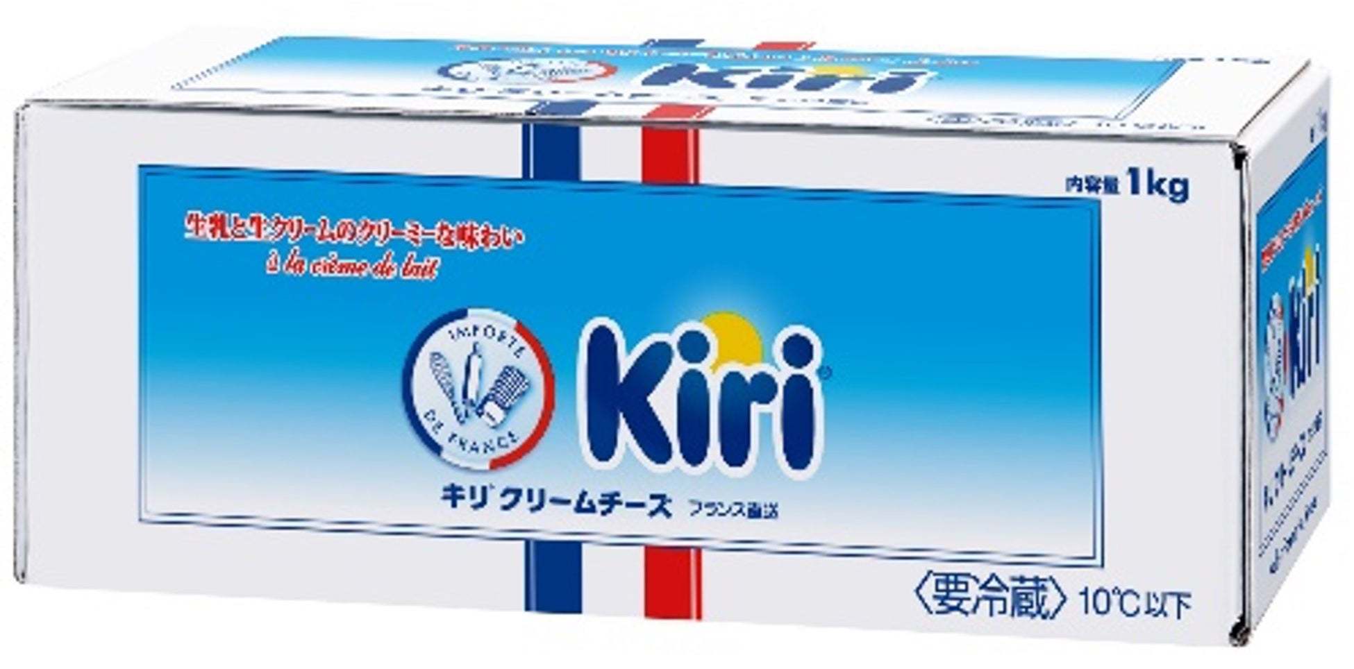 キリ®︎が“ブルボン”とコラボレーション！