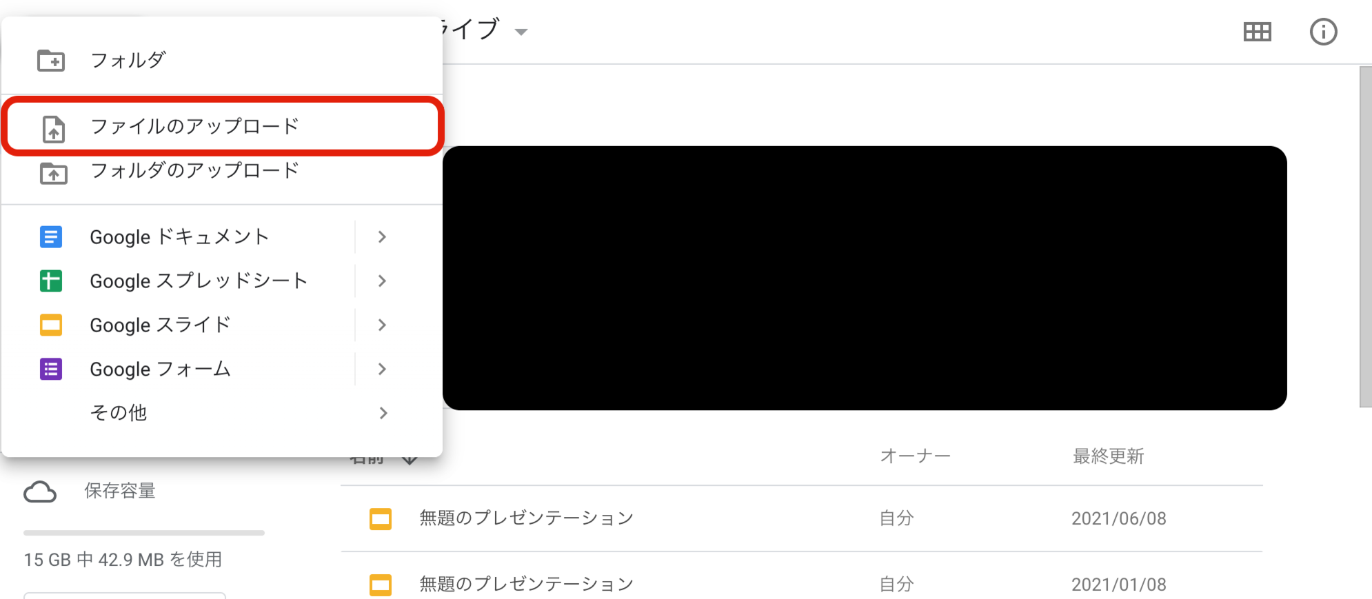 Googleドキュメントの文字起こし方法｜画像や動画の文字起こし方法も合わせて紹介