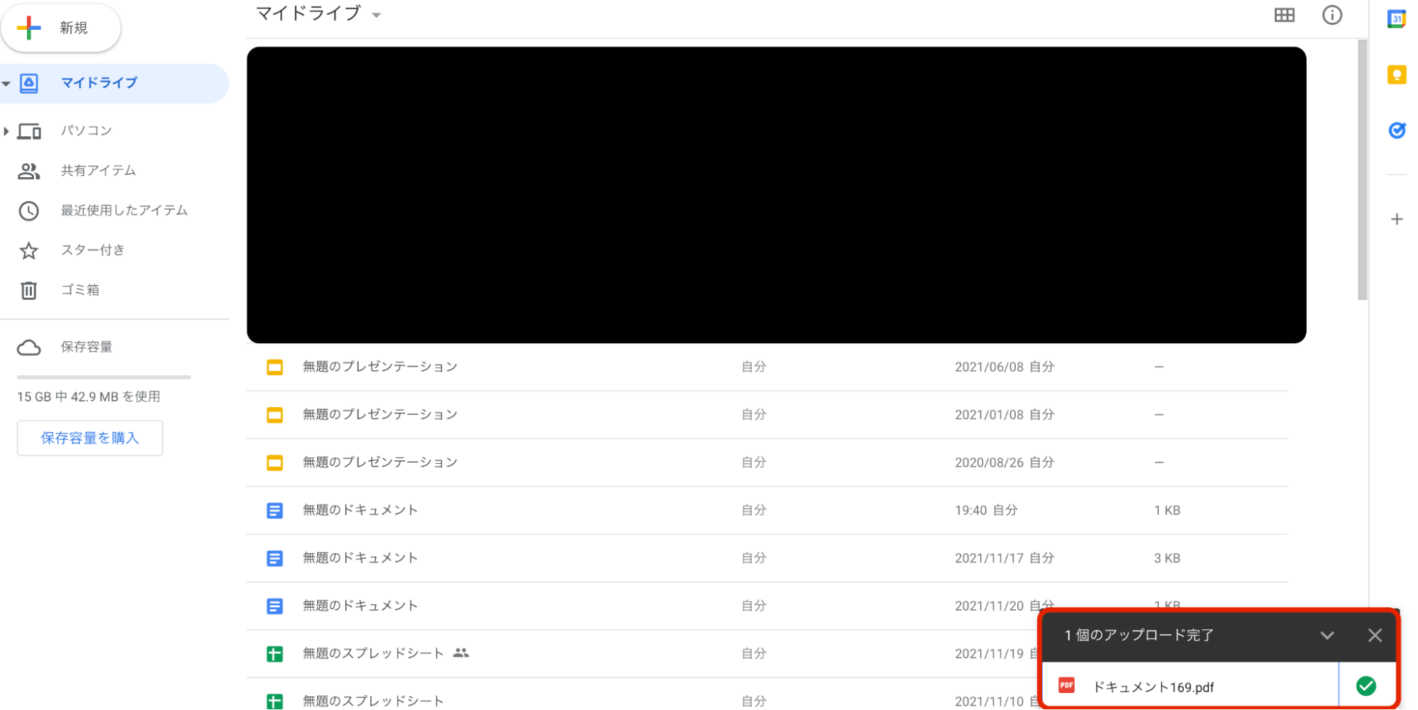 Googleドキュメントの文字起こし方法｜画像や動画の文字起こし方法も合わせて紹介