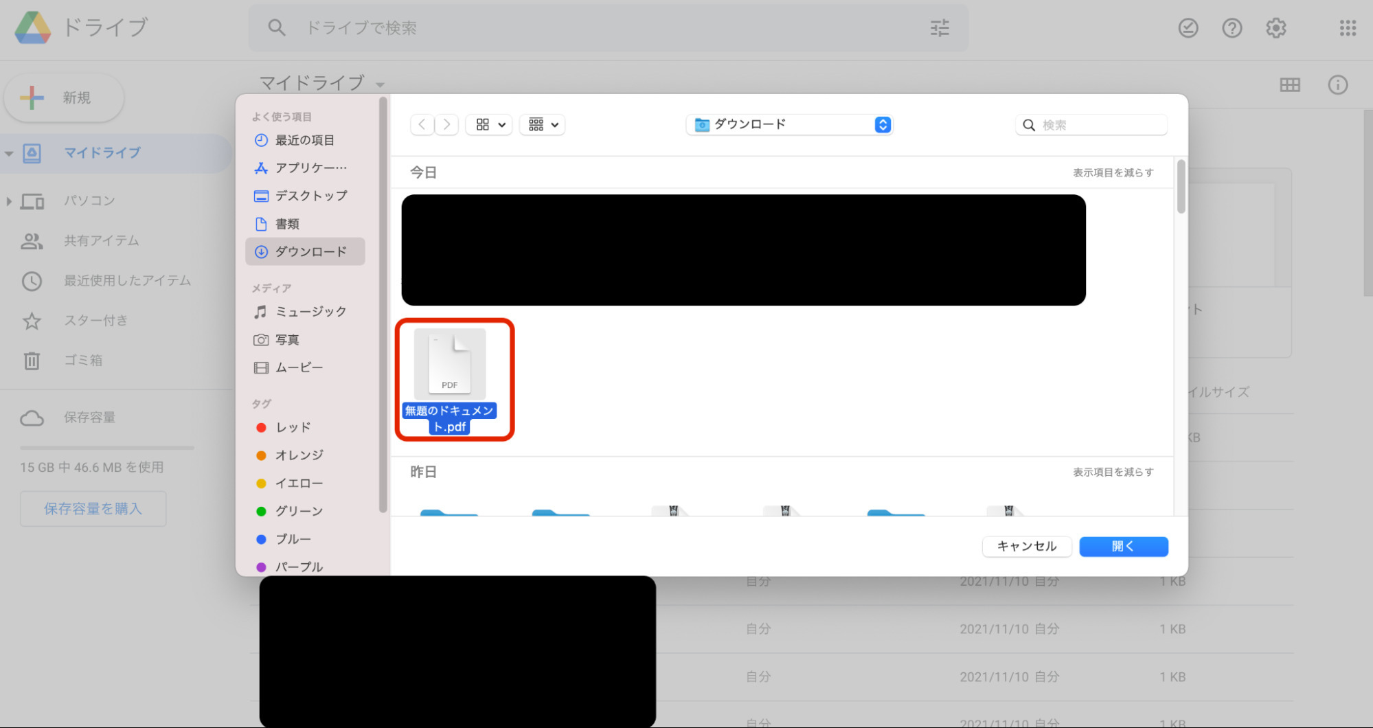 GoogleドキュメントをPDFに変換する方法｜PDFの編集の仕方も合わせて紹介