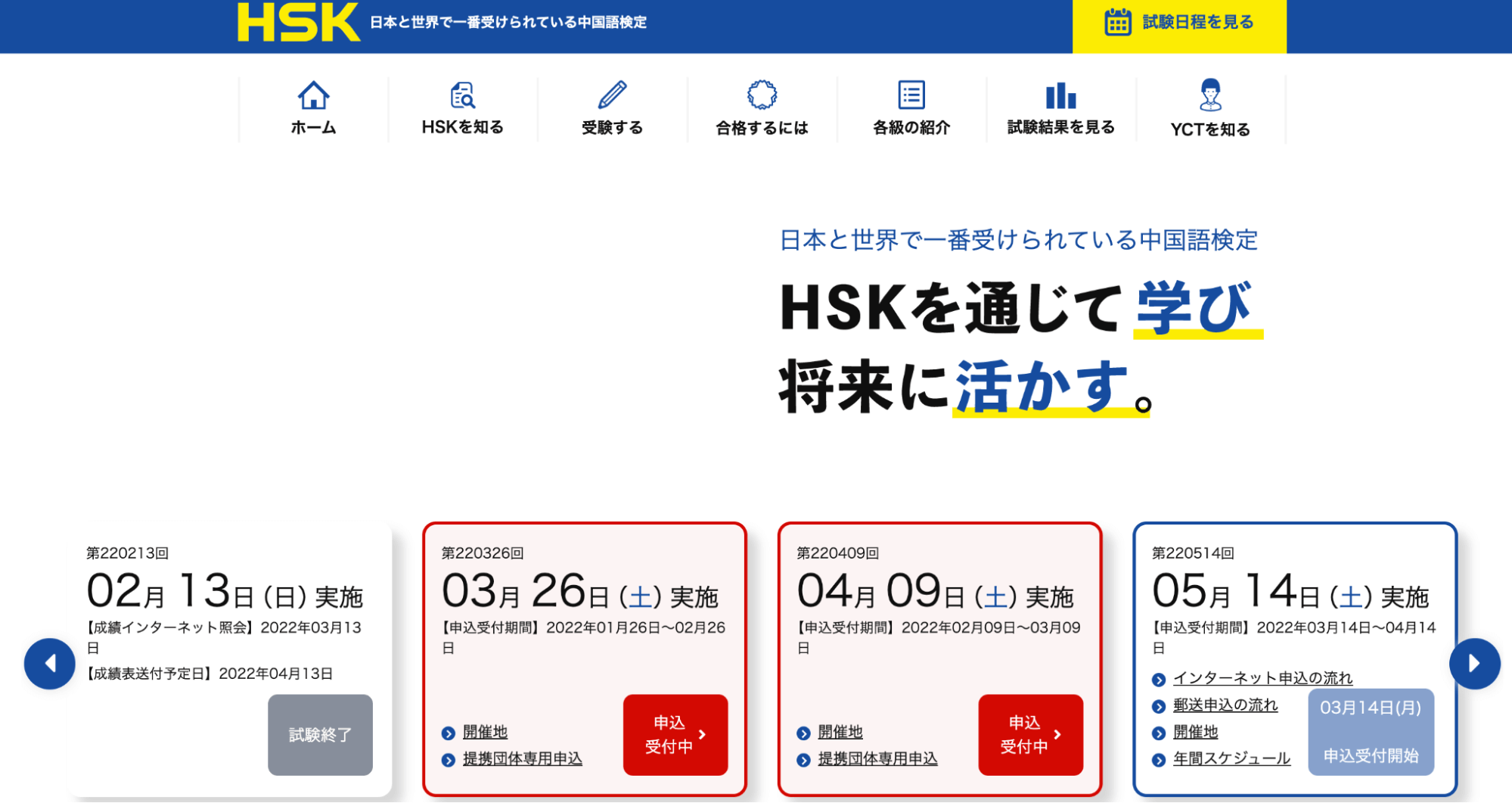 通訳になりたい人におすすめの資格とは？国家資格や難易度について解説