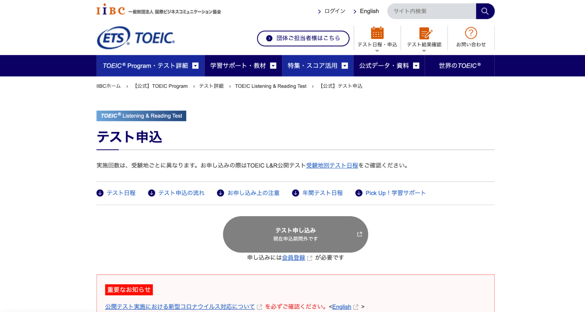 通訳になりたい人におすすめの資格とは？国家資格や難易度について解説