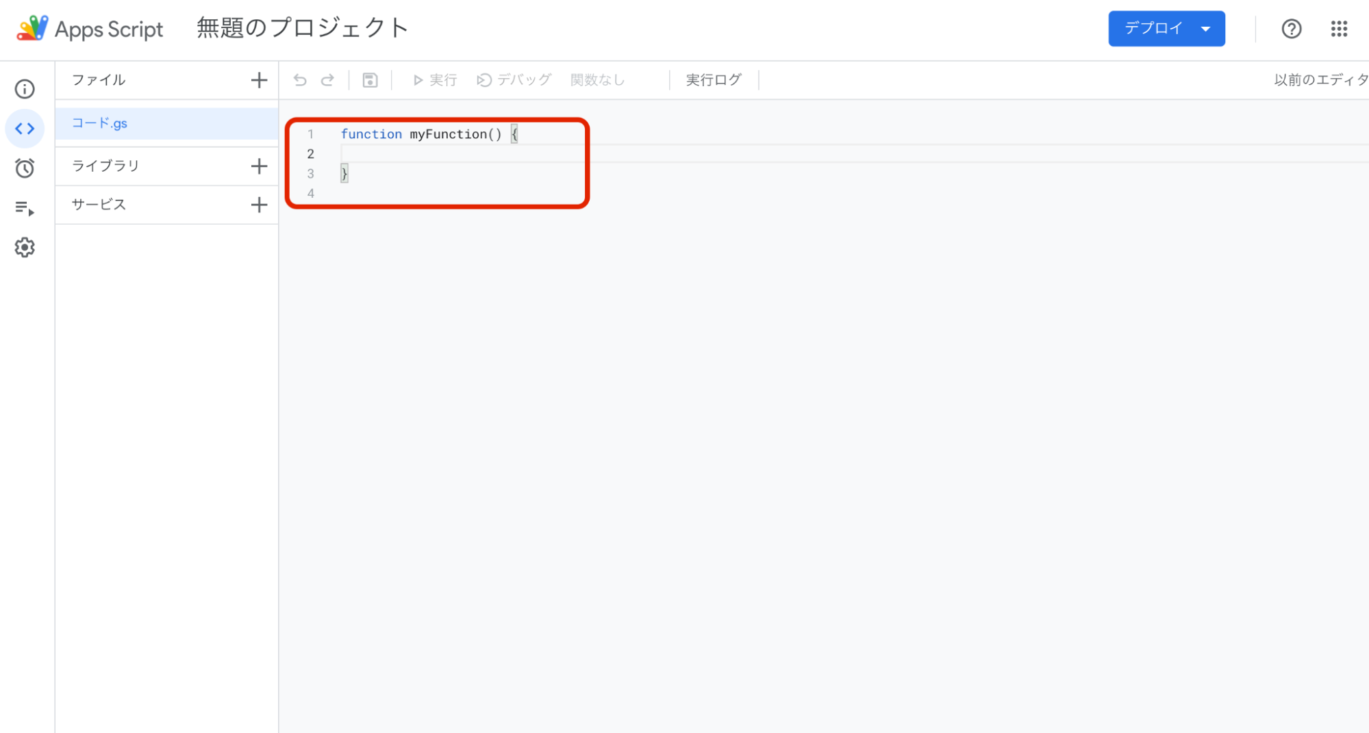 Googleスプレッドシートで文字列や数字を検索する方法｜ショートカットキー・関数・GASなどの3通りを紹介
