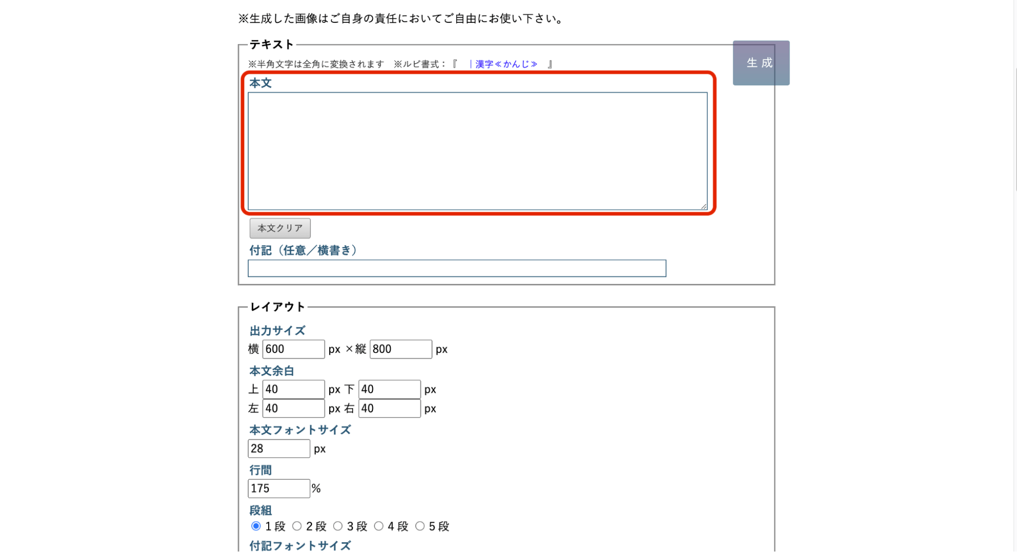 Googleスライドを縦書きで使用する3つの方法｜スライドを縦書き変更する方法も合わせて紹介