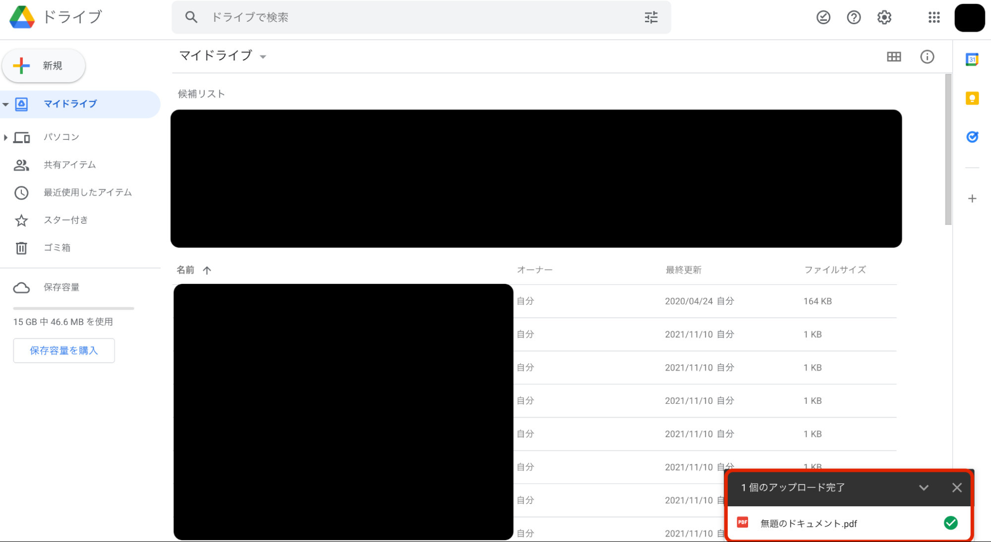 GoogleドキュメントをPDFに変換する方法｜PDFの編集の仕方も合わせて紹介