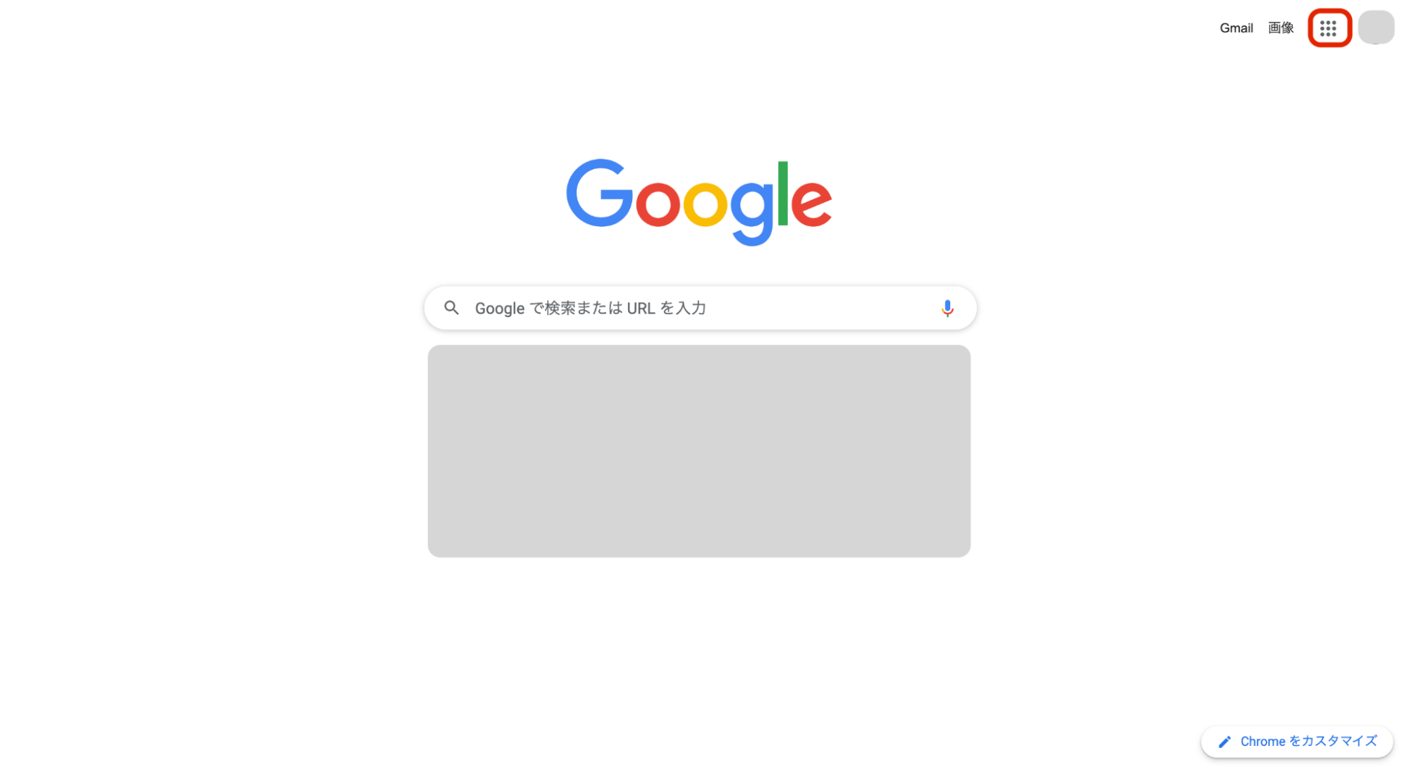 Googleスプレッドシートの保存方法|デスクトップ・画像・グラフ・USBなどの保存方法を紹介