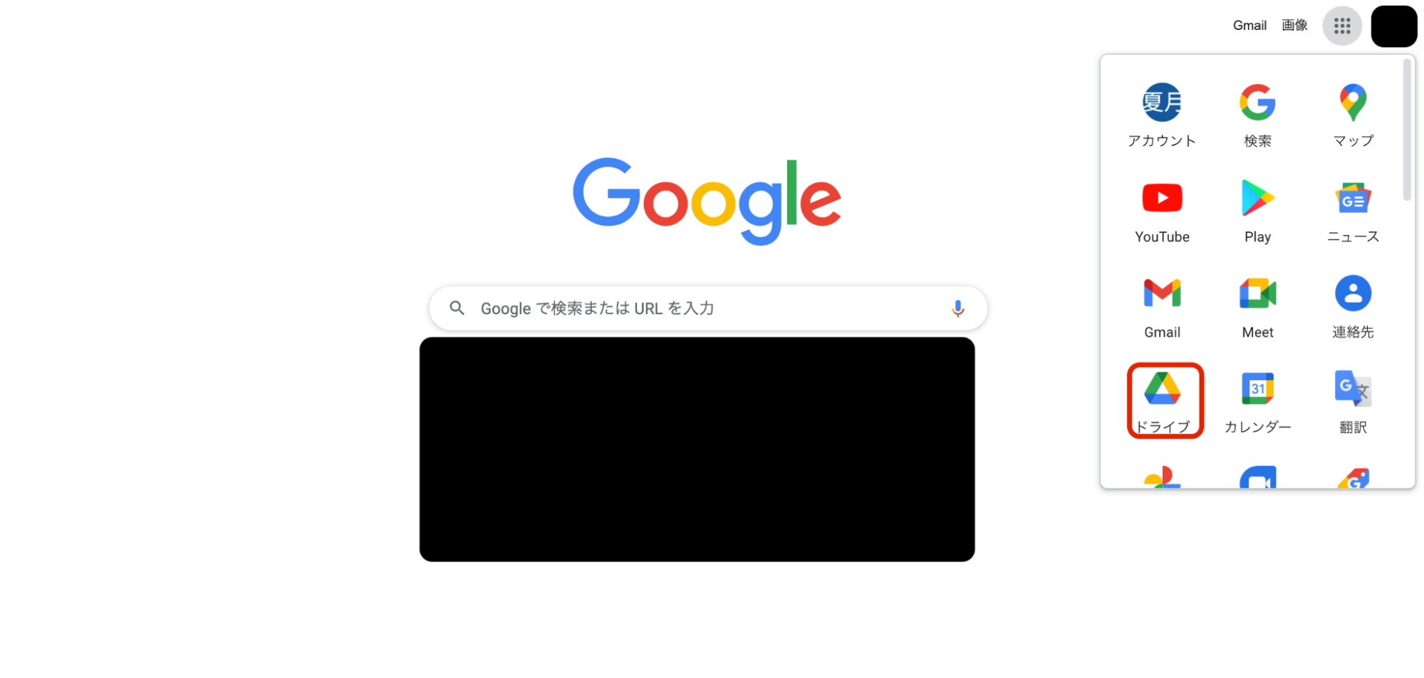 Googleドキュメントの文字起こし方法｜画像や動画の文字起こし方法も合わせて紹介