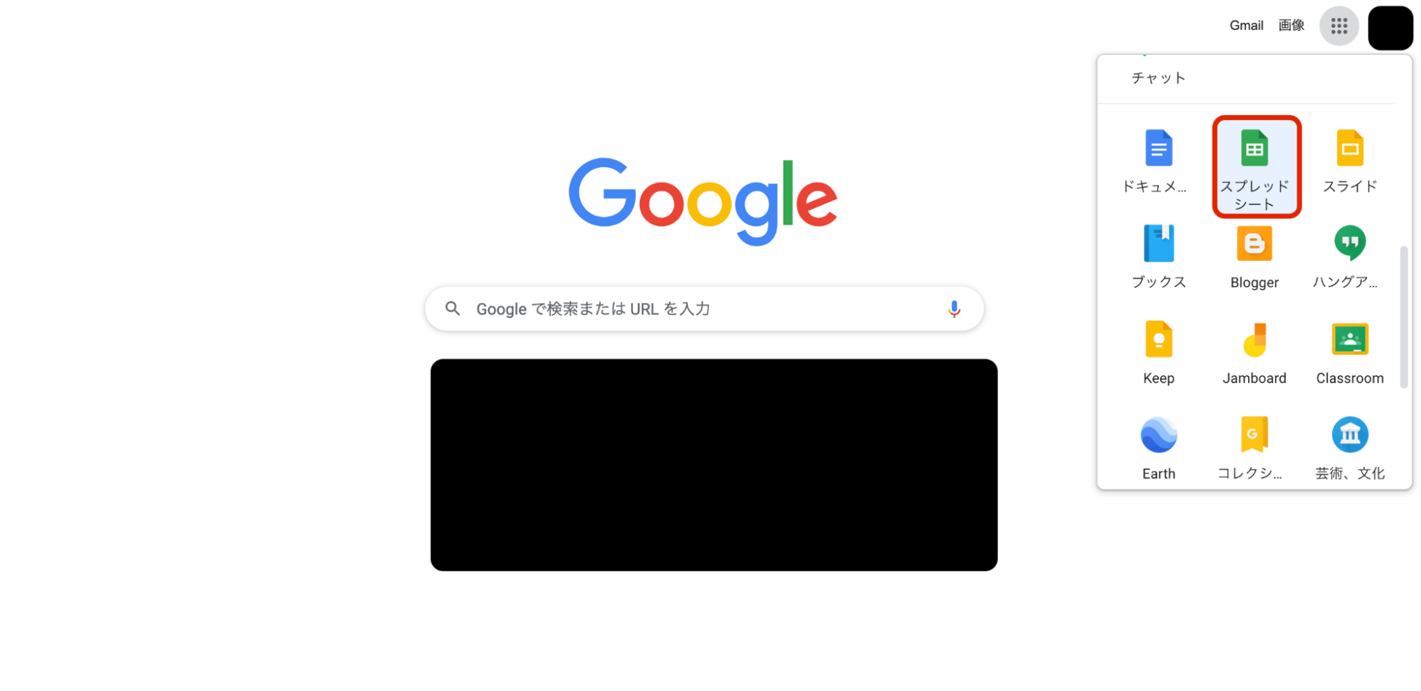 【画像で解説】Googleドキュメントで縦書きをする2つの方法|おすすめツールやレイアウトの変更の仕方などを紹介