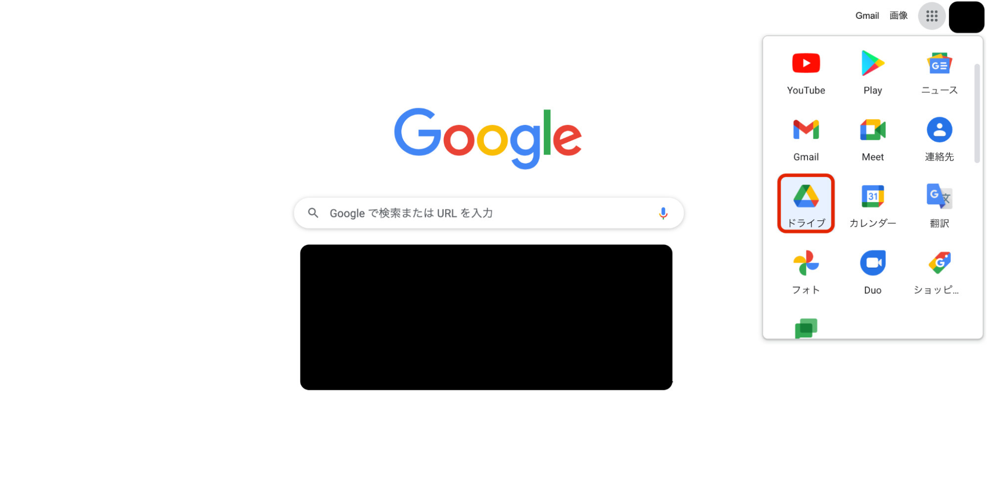 【画像で解説】Googleスプレッドシートの共有方法|解除や制限、編集できない場合の対処法などを紹介