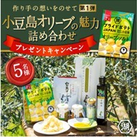 日本の推し食材 “小豆島オリーブ”・“神戸ビーフ” を全国へ発信！「湖池屋プライドポテト JAPAN オリーブソルト 小豆島」「湖池屋プライドポテト JAPAN 神戸ビーフ」