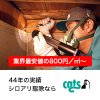 コンテナハウスってどうなの?気になる費用から施工までまとめて解説!