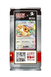 「BOSS」と「ポケカ」がコラボ　「ボスex 進化の微糖」2月4日登場