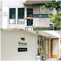 Minimalより、2つの和スイーツが新登場。あんバター×チョコレート「生ガトーショコラ -あんバター-」と、代々木上原店限定「ガトーショコラ ソフト -5種の甘納豆-」を3月末より順次発売