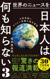 テレビ局に圧力をかけたハリーとメーガン