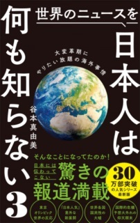 Woke・ポリコレ推進が分断をもたらしている皮肉な実情