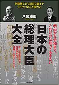 岸田内閣のコロナ大失敗を安倍・菅と比較で論じる