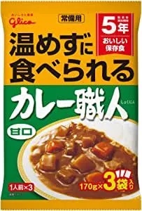 テント泊登山初心者ガイド！マナーや必要なものから過ごし方まで徹底解説！