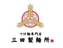 【三田製麺所】春の定番『濃厚海老つけ麺』3/7(火)から例年より海老パウダー増量で発売