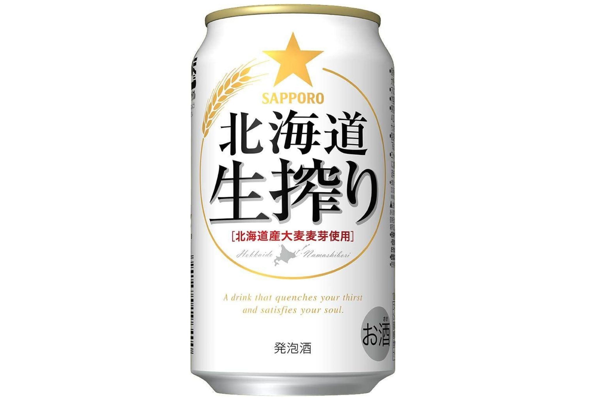 「発泡酒」どれが人気？　Amazon売れ筋ランキングからおすすめを紹介