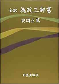 あなたは、日ごろ、誰と親しくしていますか？