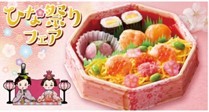 【ご予約承り中！】2月25日(土)～小僧寿し『ひな祭りフェア』開催！桃の節句の食卓を彩る、華やかでかわいいお寿しをご用意しました！