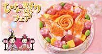 【ご予約承り中！】2月25日(土)～小僧寿し『ひな祭りフェア』開催！桃の節句の食卓を彩る、華やかでかわいいお寿しをご用意しました！