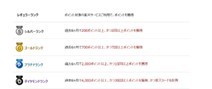 【2023】楽天ペイがエラーで使えないときの原因と対処法 | エラーメッセージ別の解決策も
