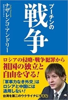 ロシアのオホーツク海聖域化を打破せよ