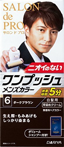 メンズ白髪染めヘアカラーおすすめ10選！選び方のポイントは？