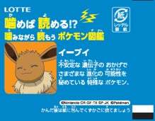 噛み応えのある食感の大人向け、噛むトレーニングガムが登場！「キシリトールガム大人の噛むトレ＜ピンクグレープフルーツミント＞」2023年3月21日(火)より全国で発売