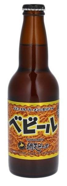 ビールにもベビースター⁉さらに進化したベビースター専用ビール『べビール』発売