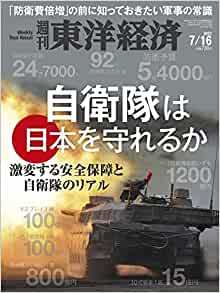 日の丸すら無い防衛省ユーロサトリパビリオン：防衛省に産業振興やる気なし