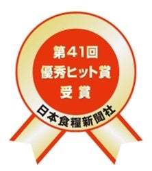 睡眠サポートドリンク「睡眠改善」が発売から約５ヶ月で計画比２倍となる出荷本数５００万本を突破(※1)。３月１７日「世界睡眠デー(※2)」に向けて、“睡眠に特化”した「夜パフェ」とコラボ！