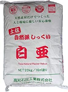 漆喰(しっくい)を使った呼吸する壁とは？漆喰の基礎知識を徹底解説！