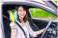 運転免許の取得でかかる費用・安く抑える方法や教習と合宿どっちが安い？