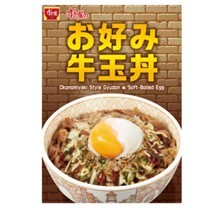 すき家のお好み焼き風牛丼「お好み牛玉丼」が復活　関西人も納得な“アレ”？