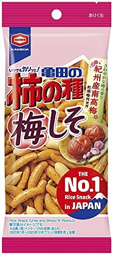 【携行性抜群】登山のお供に最適な行動食5選！美味しい&便利な小分けパックも！