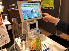ファミリーマート、伊丹市役所内に無人決済店舗　自治体施設に初出店