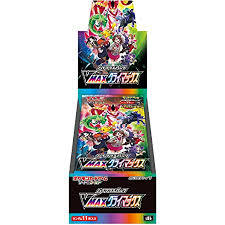 【ポケモンカード】ソード&シールド買取相場価格を徹底解説！おすすめ買取店を紹介！