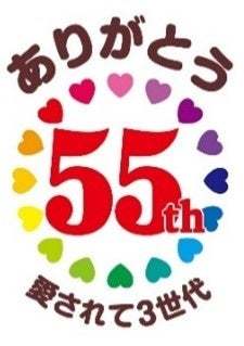 「たべっ子どうぶつ」の生誕45周年を記念して、POP UP SHOP『たべっ子どうぶつランド by VILLAGE VANGUARD』を開催決定！