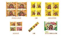 待望の新味！笑顔になれるチョコビスケット『サク山チョコ次郎』から「6パック 抹茶ミルク味」が1月22日（月）に期間限定で新登場！