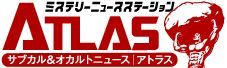 ミッ●ーマウスのミイラ? 米博物館に寄贈された奇妙なもの