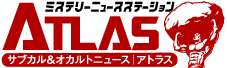 2023年初ミステリーサークルが出現！ 宇宙人の季節がやって来た!?＝英・伊