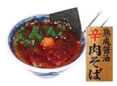 丸源ラーメンの「肉そば」がカプセルトイに！初となるミニチュアフィギュア全6種類が発売