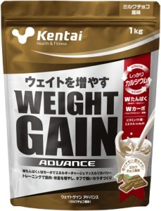 デカくて強い身体を作る！Kentaiの「ウェイトゲインアドバンス」が好評発売中