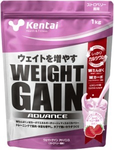 デカくて強い身体を作る！Kentaiの「ウェイトゲインアドバンス」が好評発売中