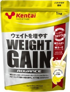 デカくて強い身体を作る！Kentaiの「ウェイトゲインアドバンス」が好評発売中